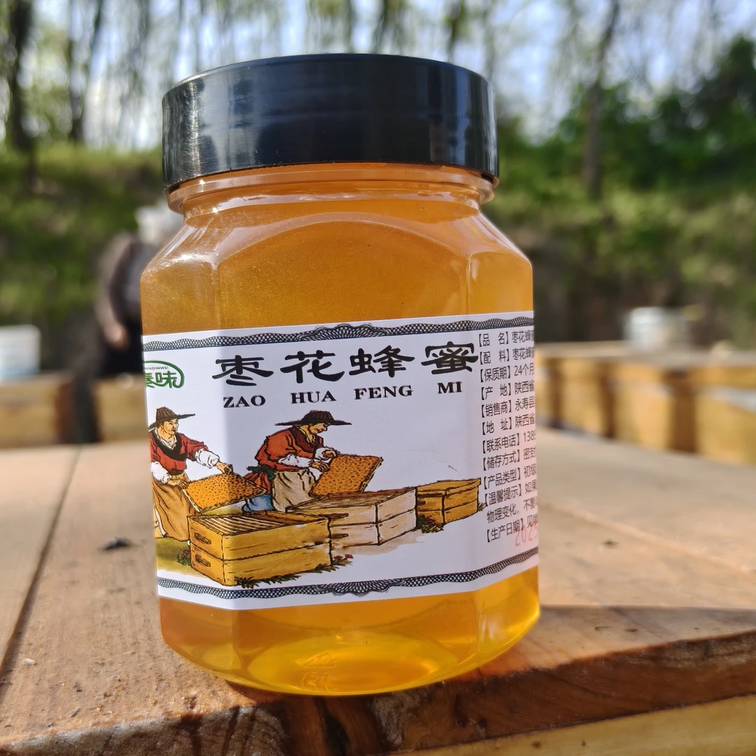2025年酸枣花纯蜂蜜农家自产真蜂蜜