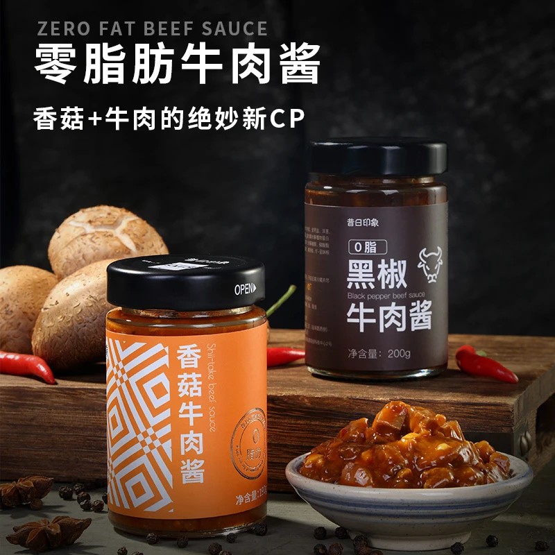 【8月28日到期】昔日印象香菇酱牛肉拌面饭酱低脂火锅蘑菇酱料