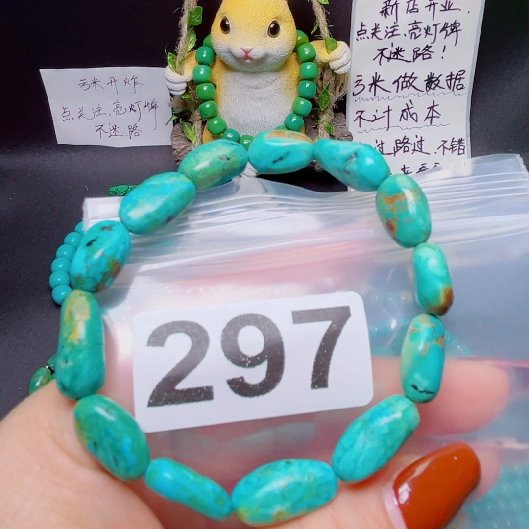 湖北原生态特色散珠配饰