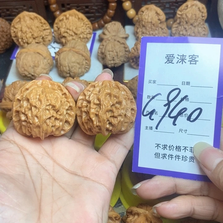 桃核把件40苹果园……