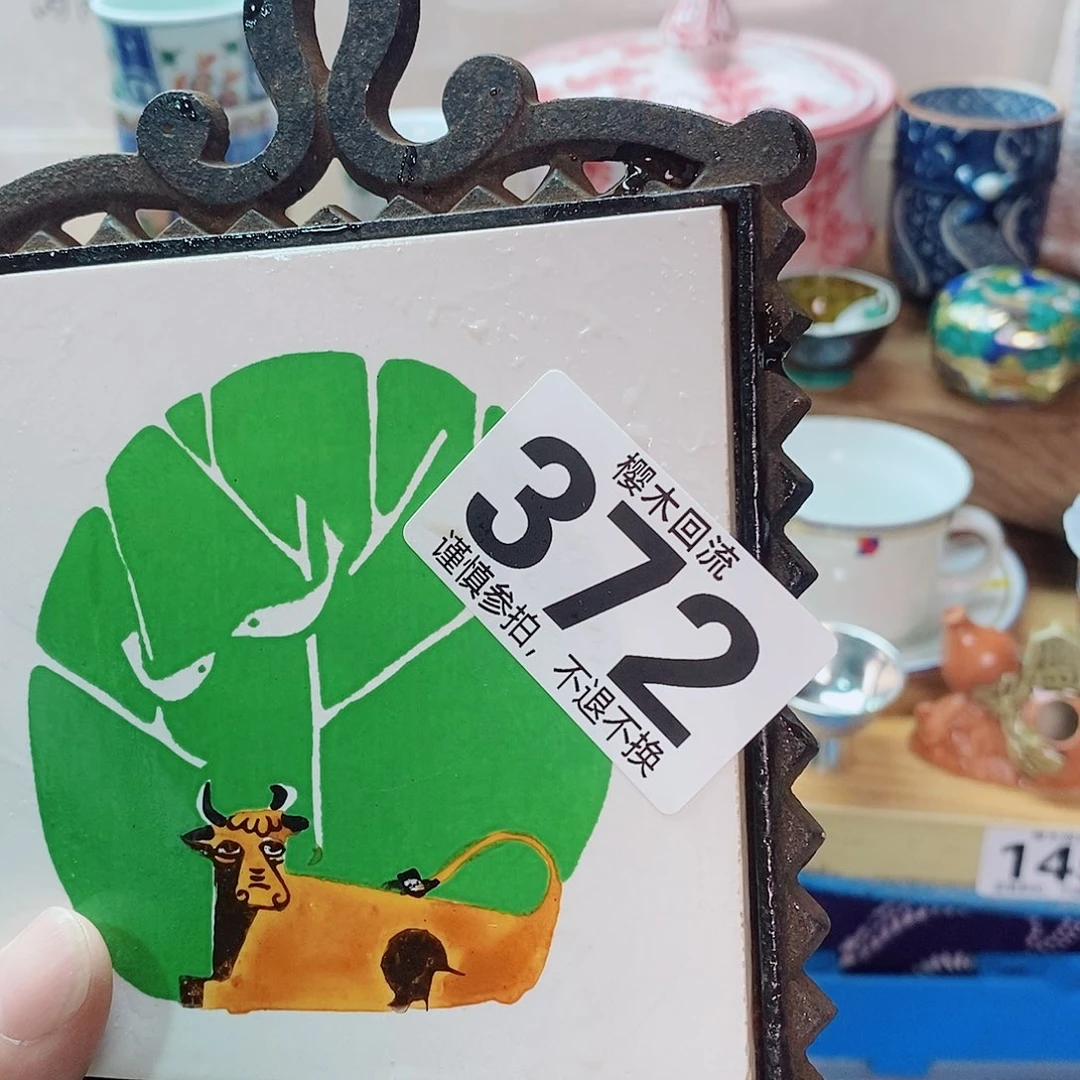 瓷片L****曉精美瓷器。。。。。。。