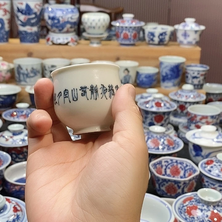 篆字杯子杯子杯子杯子