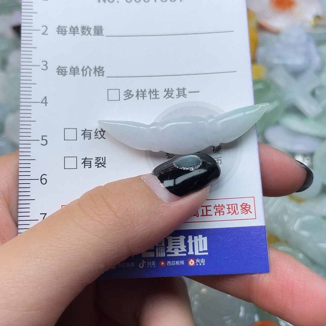 翡翠未镶嵌颈饰1339