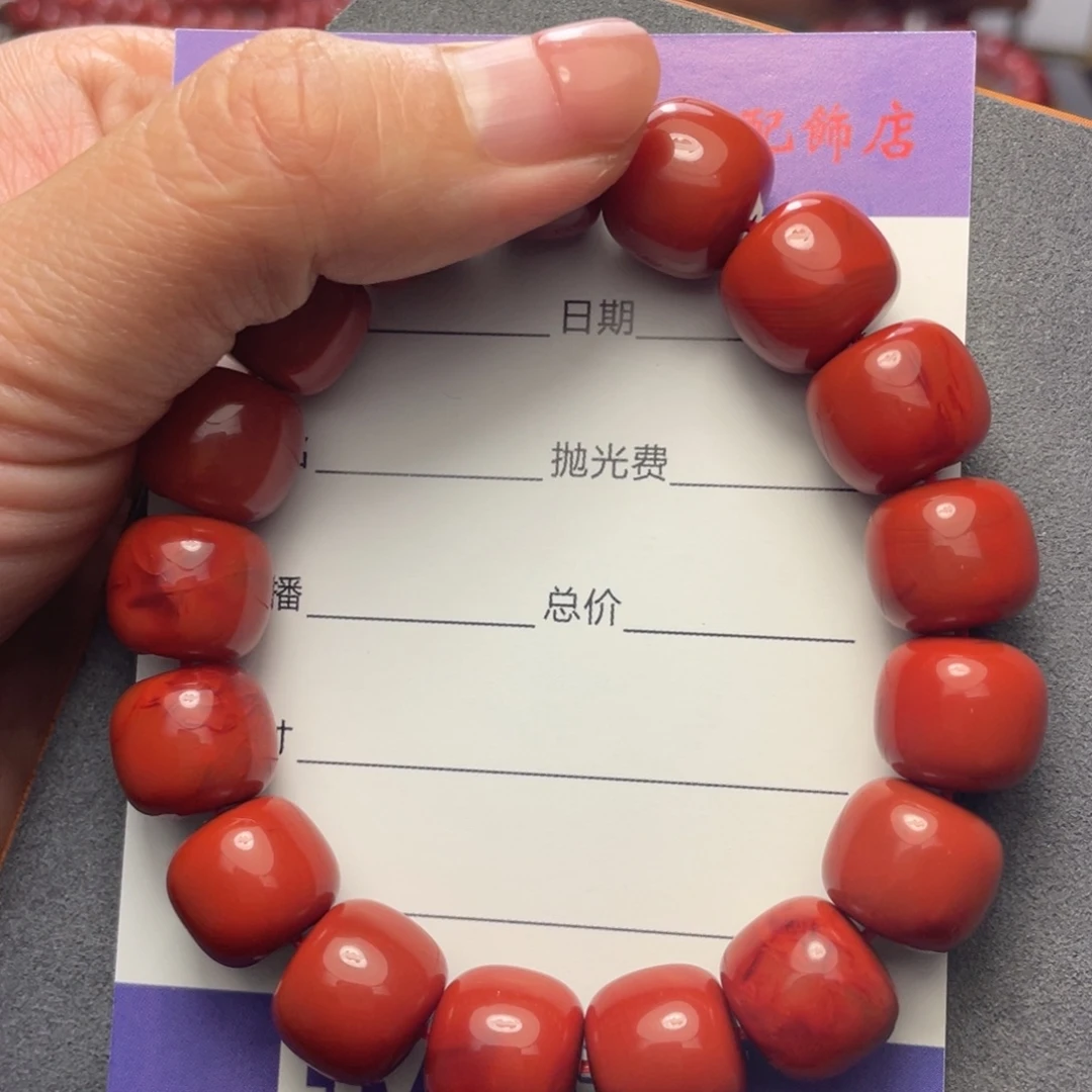 南红玛瑙未镶嵌13+单圈