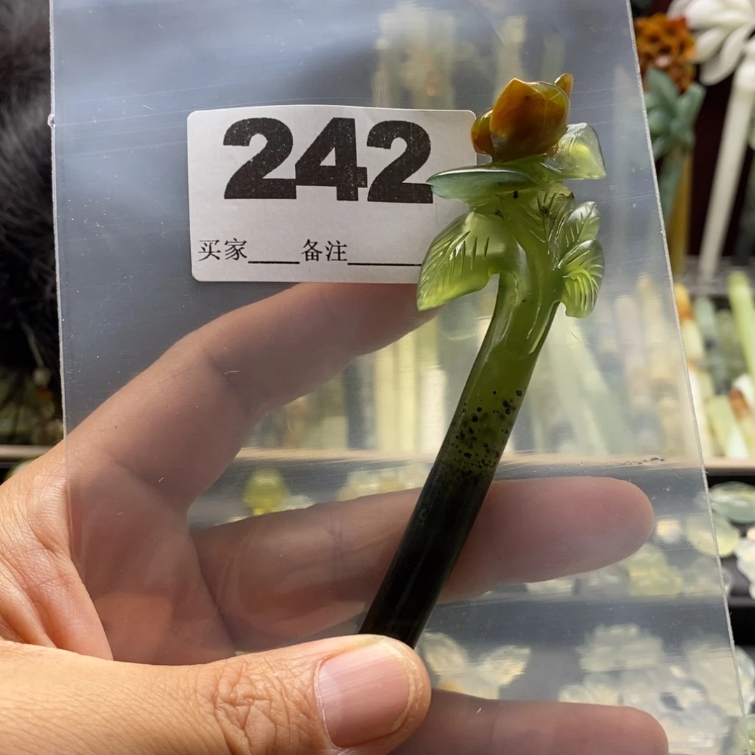 子***砂合金蛇纹石玉颈饰
