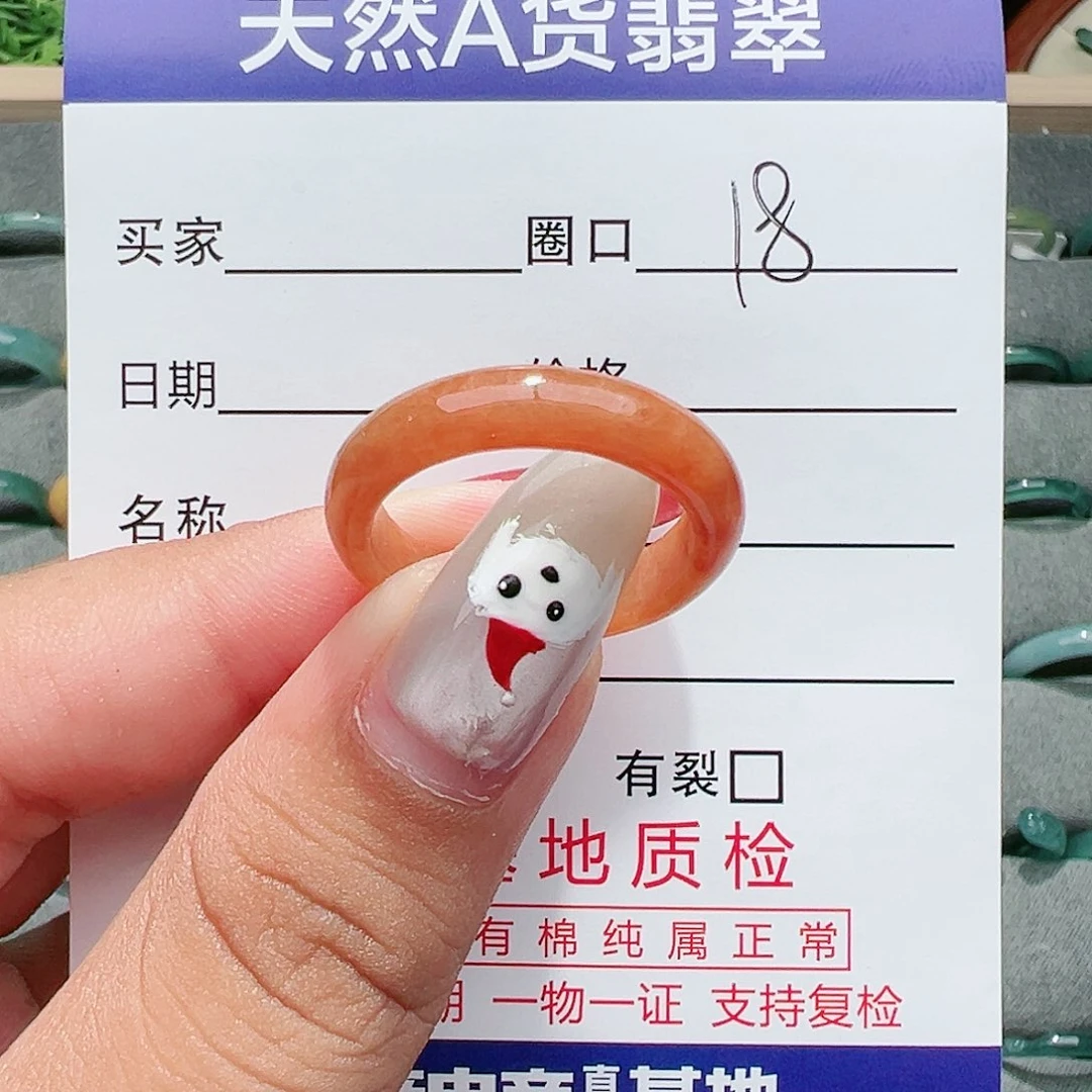 【闪购商品】翡翠戒指未镶嵌翡翠