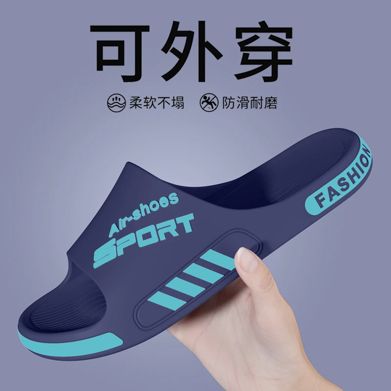 足康乐防滑不臭脚拖鞋男士夏季2025新款户外穿运动大码开车凉拖鞋