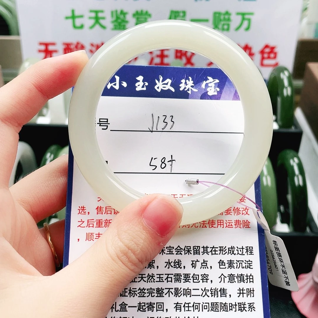 未镶嵌手镯和田玉