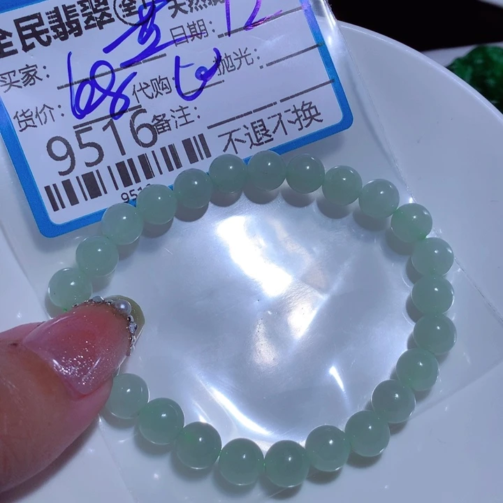 翡翠颈饰未镶嵌蓝**音