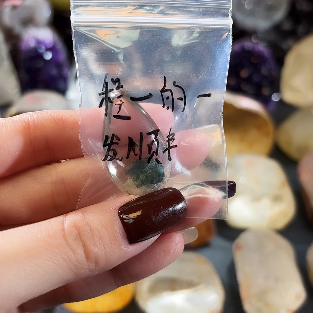 未镶嵌水晶手链原石快递费
