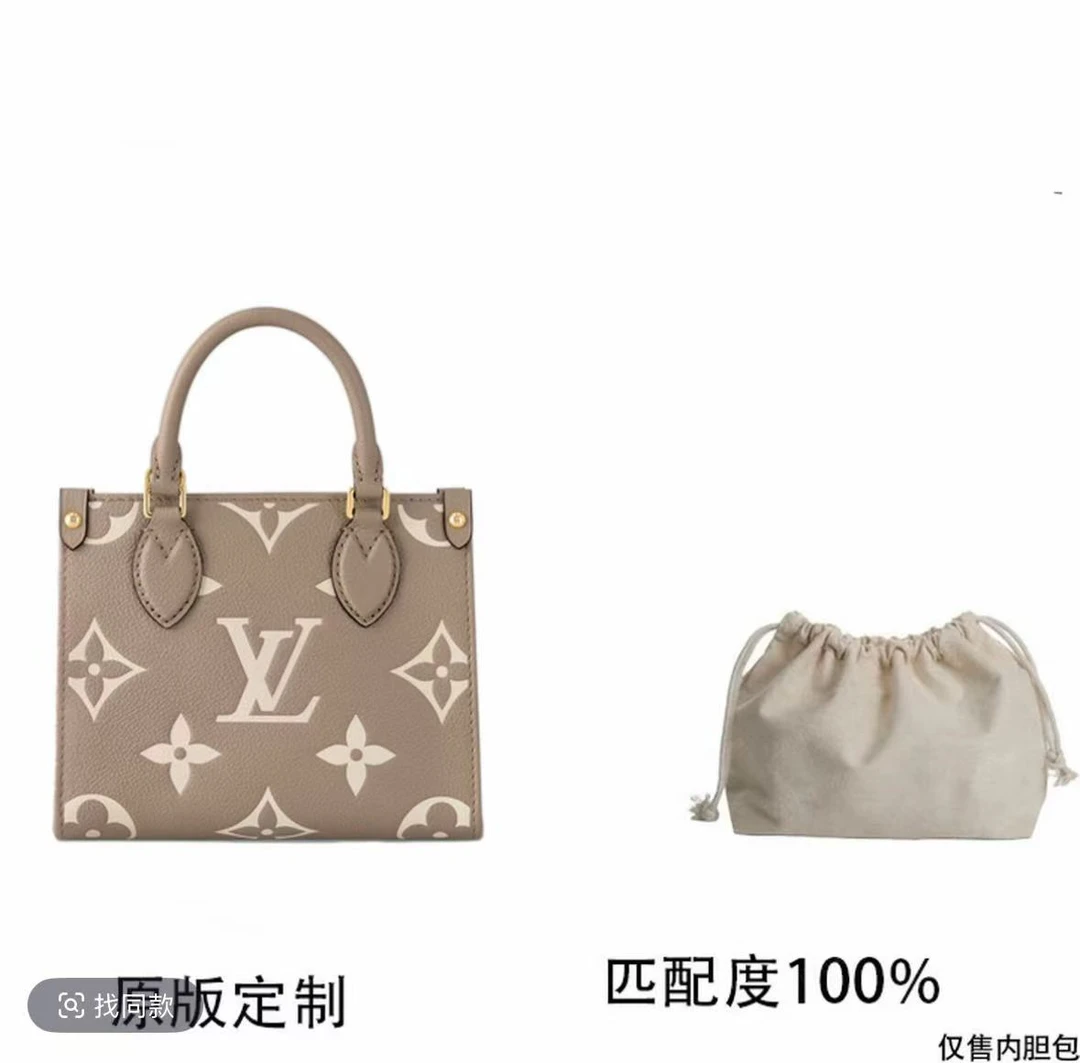 B61适用于大象丛林25cm 内胆包单肩包收纳包收纳