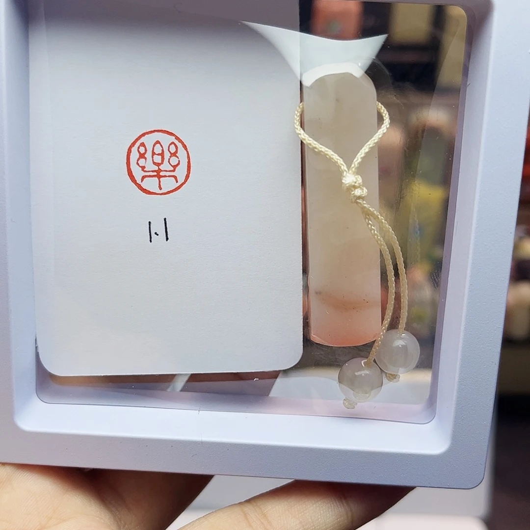 寿山石印石1.1乐 精品老挝 手工篆刻