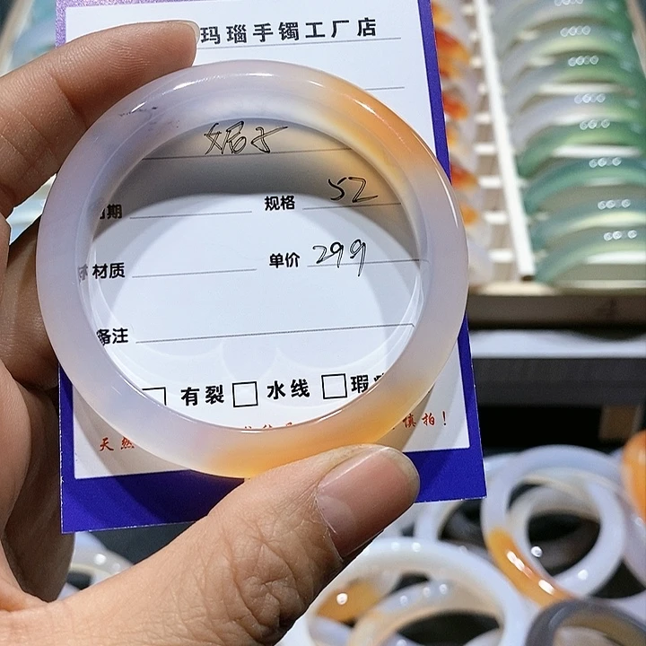 【闪购商品】玛瑙/玉髓手镯未镶嵌