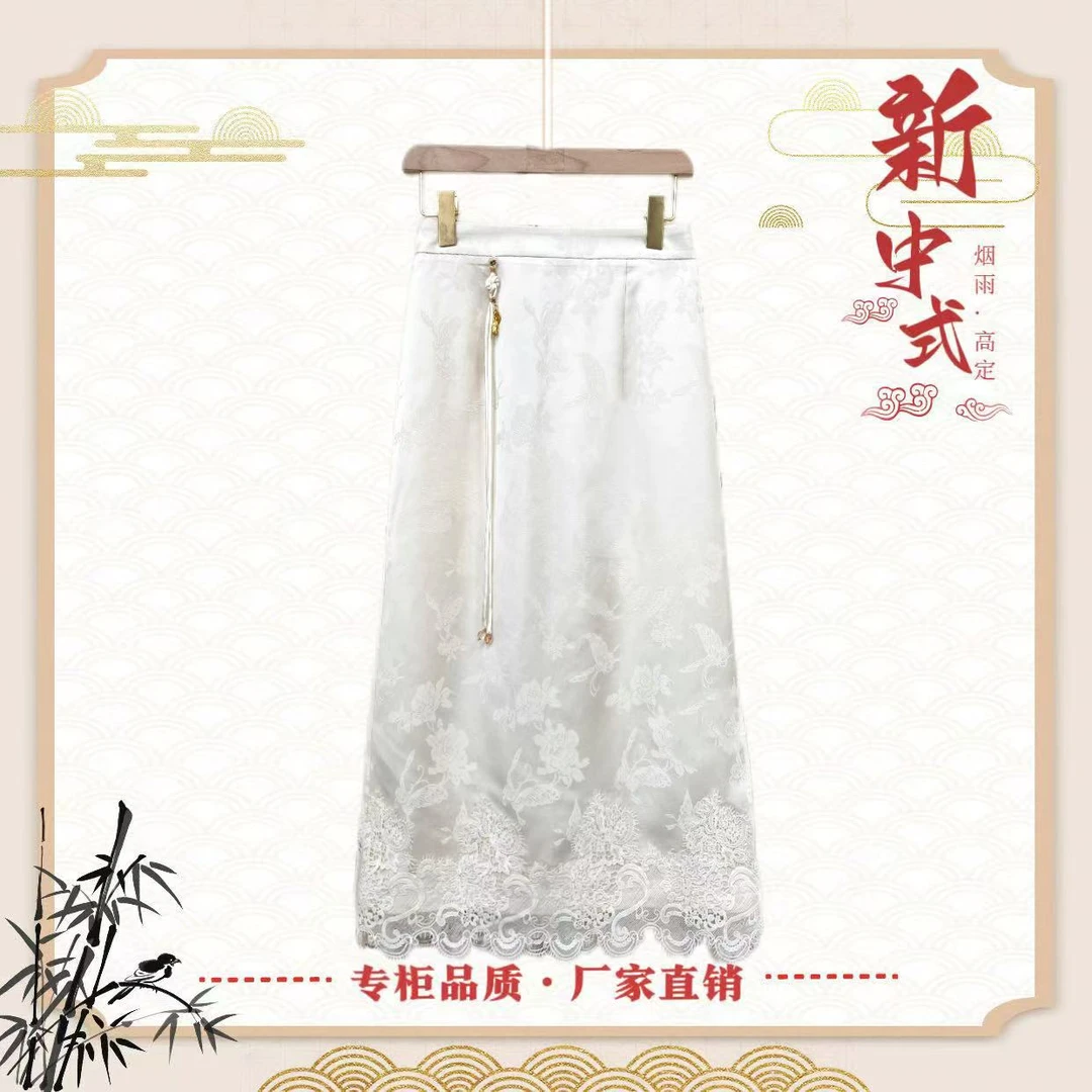 《诗言》新中式国风提花女士半身裙