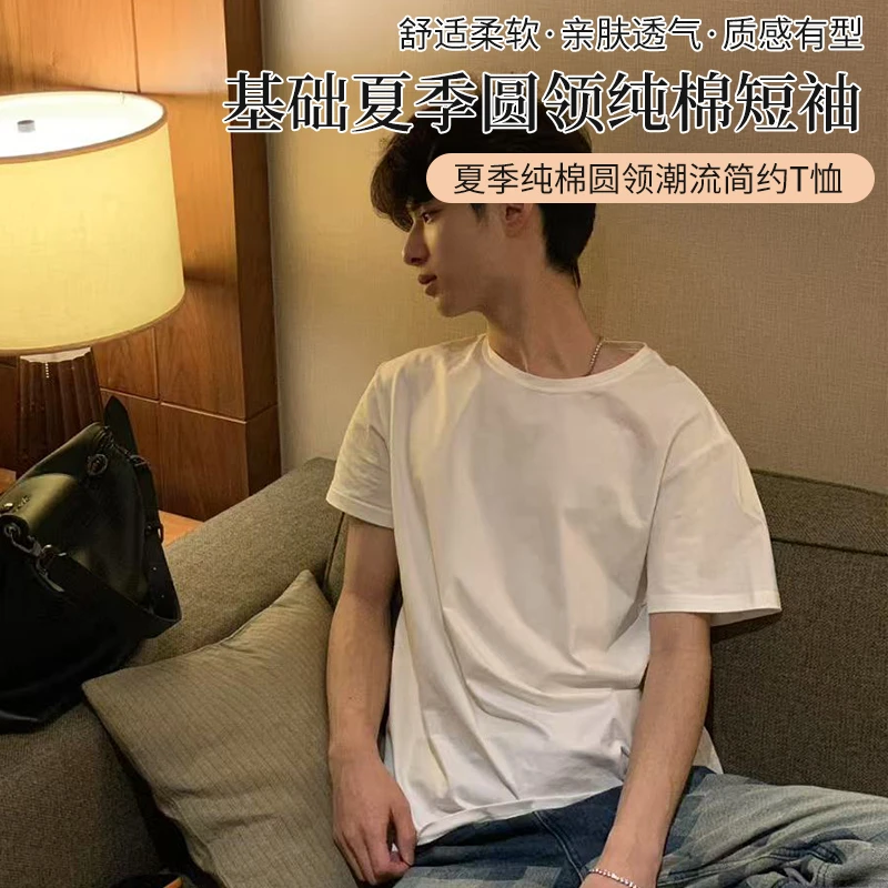 白色纯棉短袖舒适透气简约设计，显身材超好看