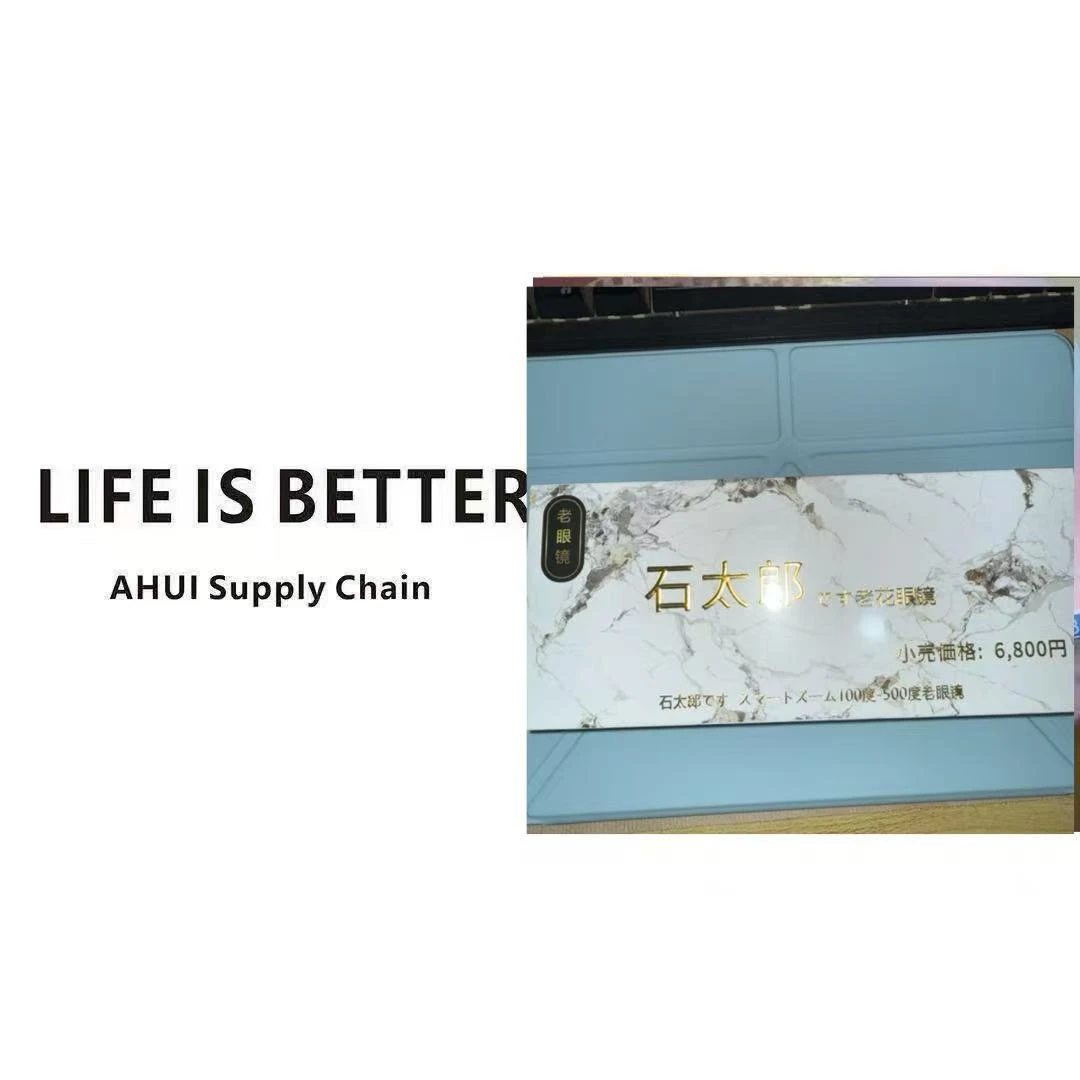 【日本原单】石太郎自动变焦老花镜