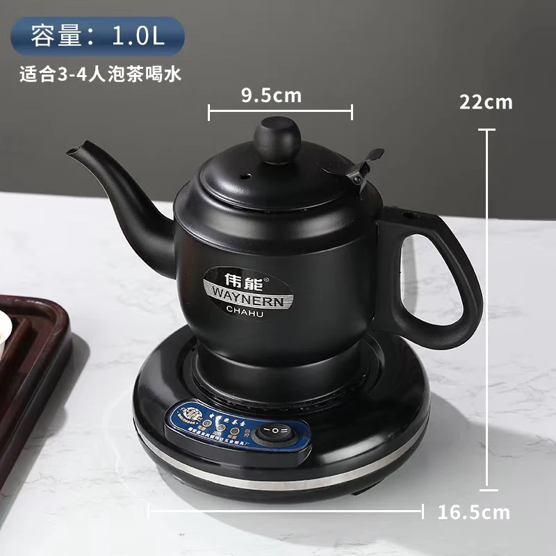 电热水壶自动电茶壶随手小型煮茶泡茶壶烧水壶泡茶专用壶全自动