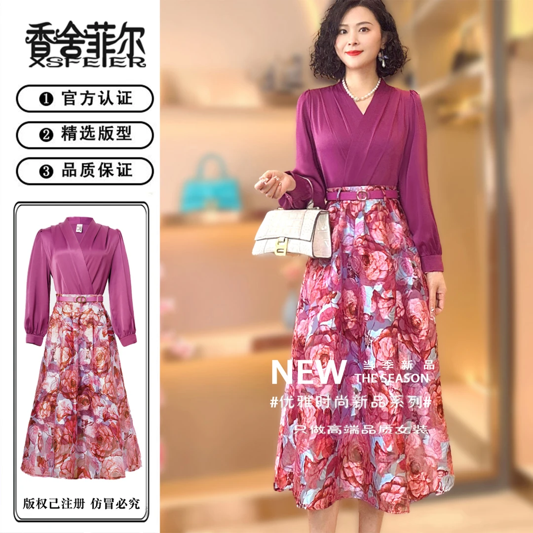 香舍菲尔原创洋气玫瑰提花法式收腰修身显瘦轻奢女装连衣裙-82359