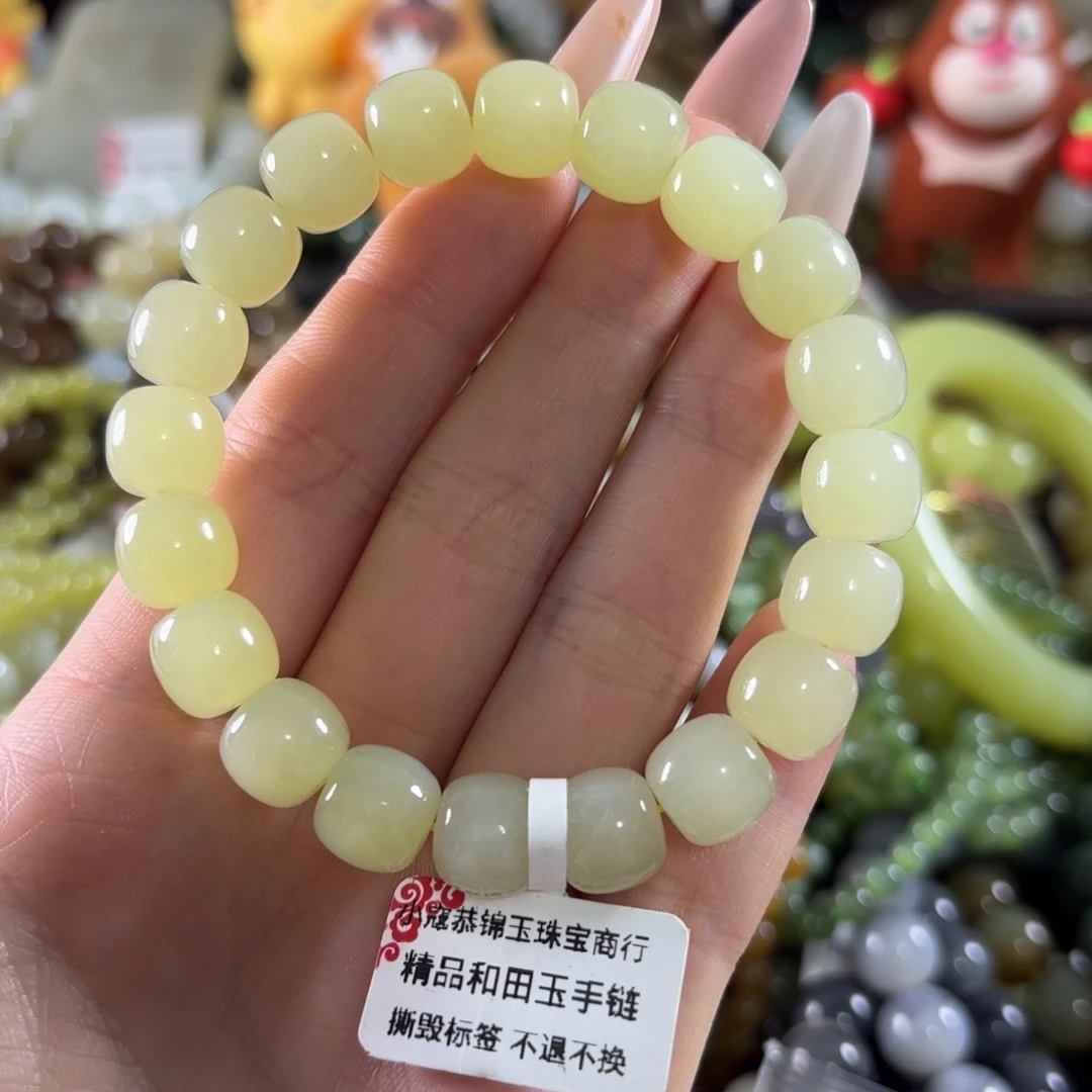 和田玉未镶嵌手链107