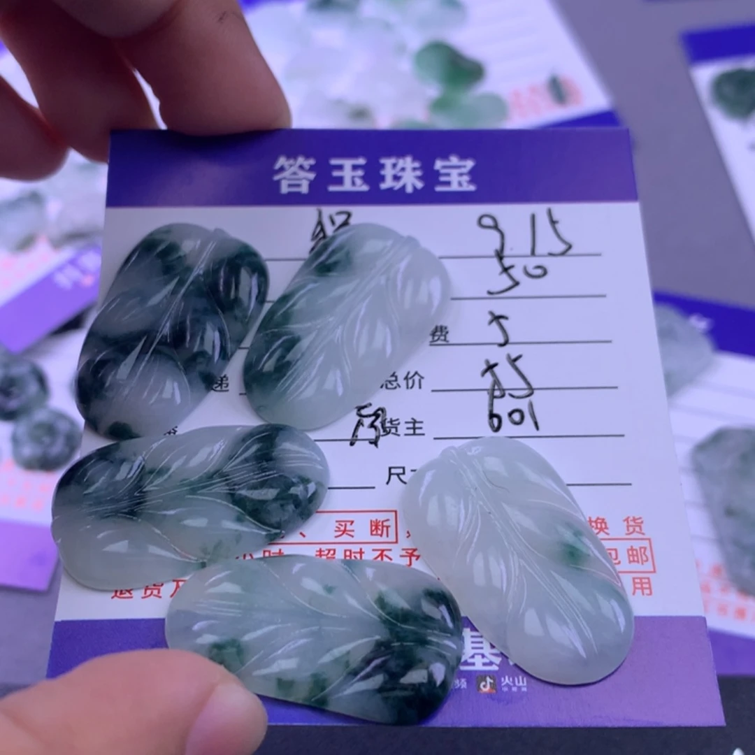 颈饰未镶嵌翡翠程*