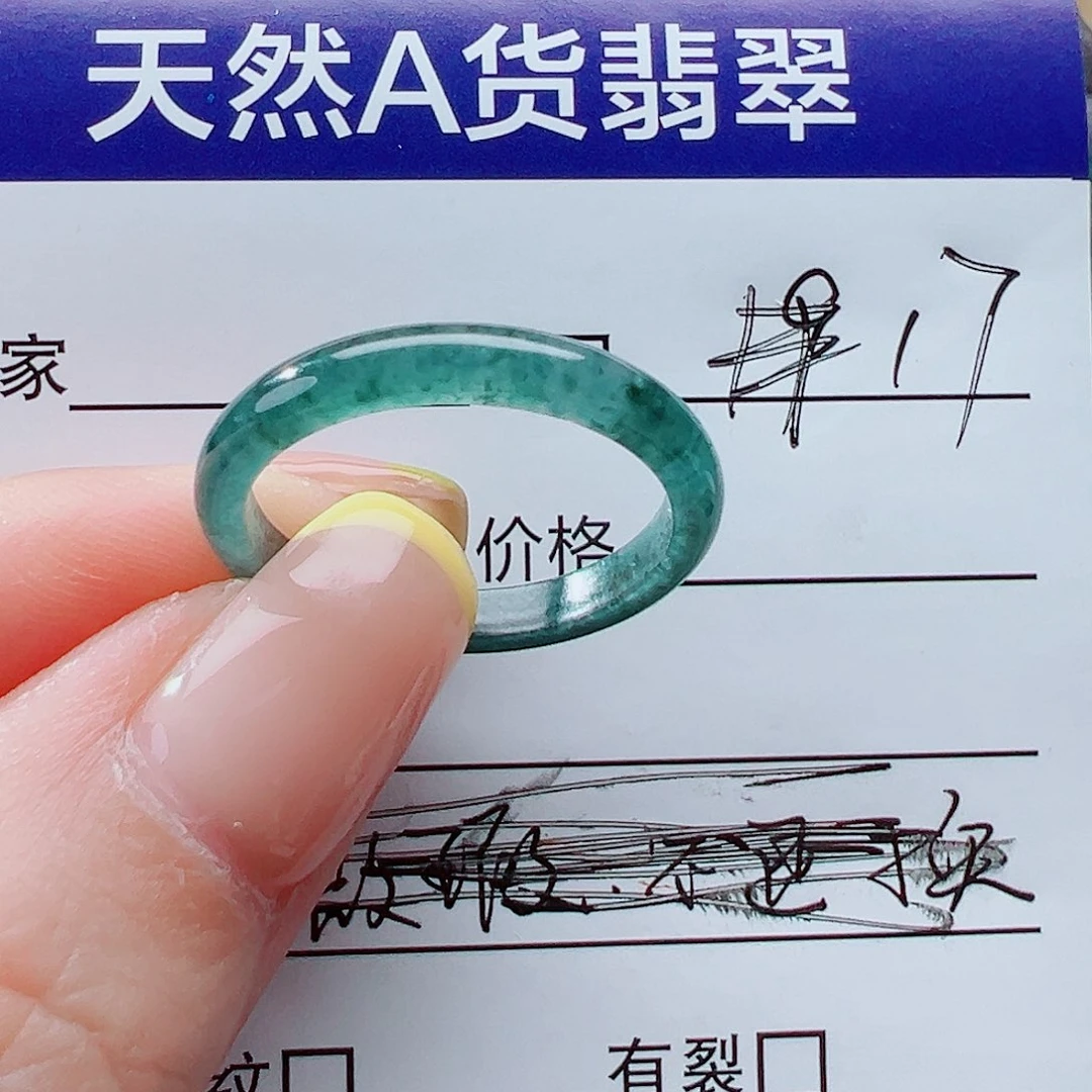 翡翠戒指未镶嵌戒圈