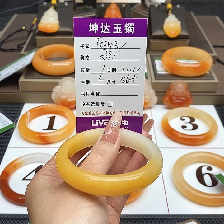 爱***花石英质玉（黄龙玉）未镶嵌手镯