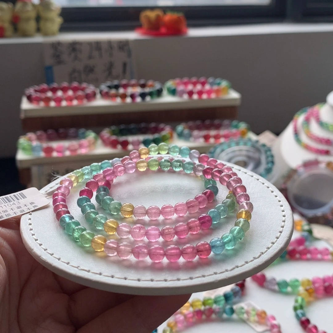 手链未镶嵌碧玺碧玺