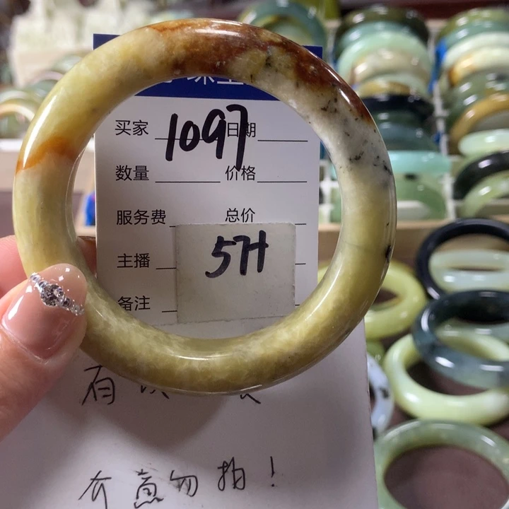 蛇纹石玉未镶嵌手镯1097