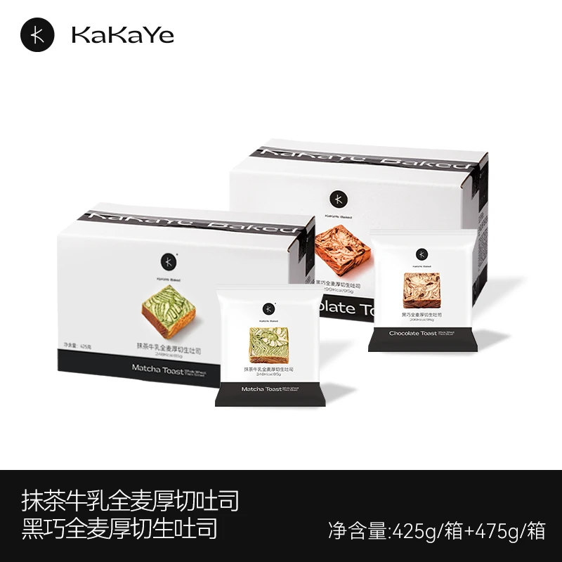 【卡卡业双拼】厚切吐司抹茶厚切生吐司黑巧牛乳厚切生早餐千层面包