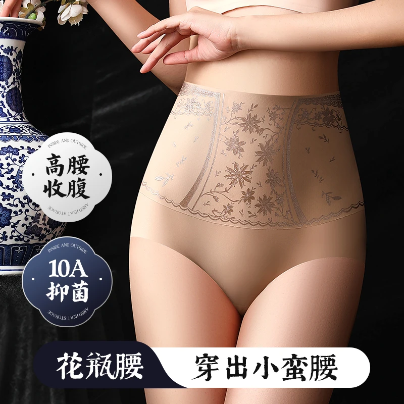 双彩新款中高腰无痕收腹女三角内裤性感大码提臀塑形舒适收腹裤