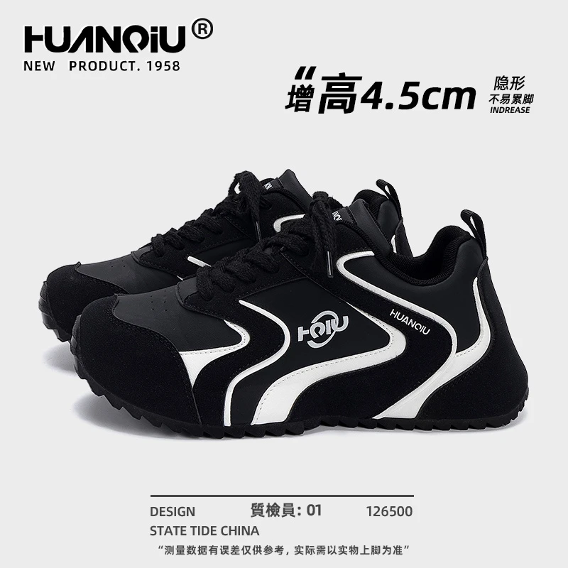 环球男鞋2025新款秋冬潮流男士休闲百搭运动鞋厚底内增高老爹鞋男