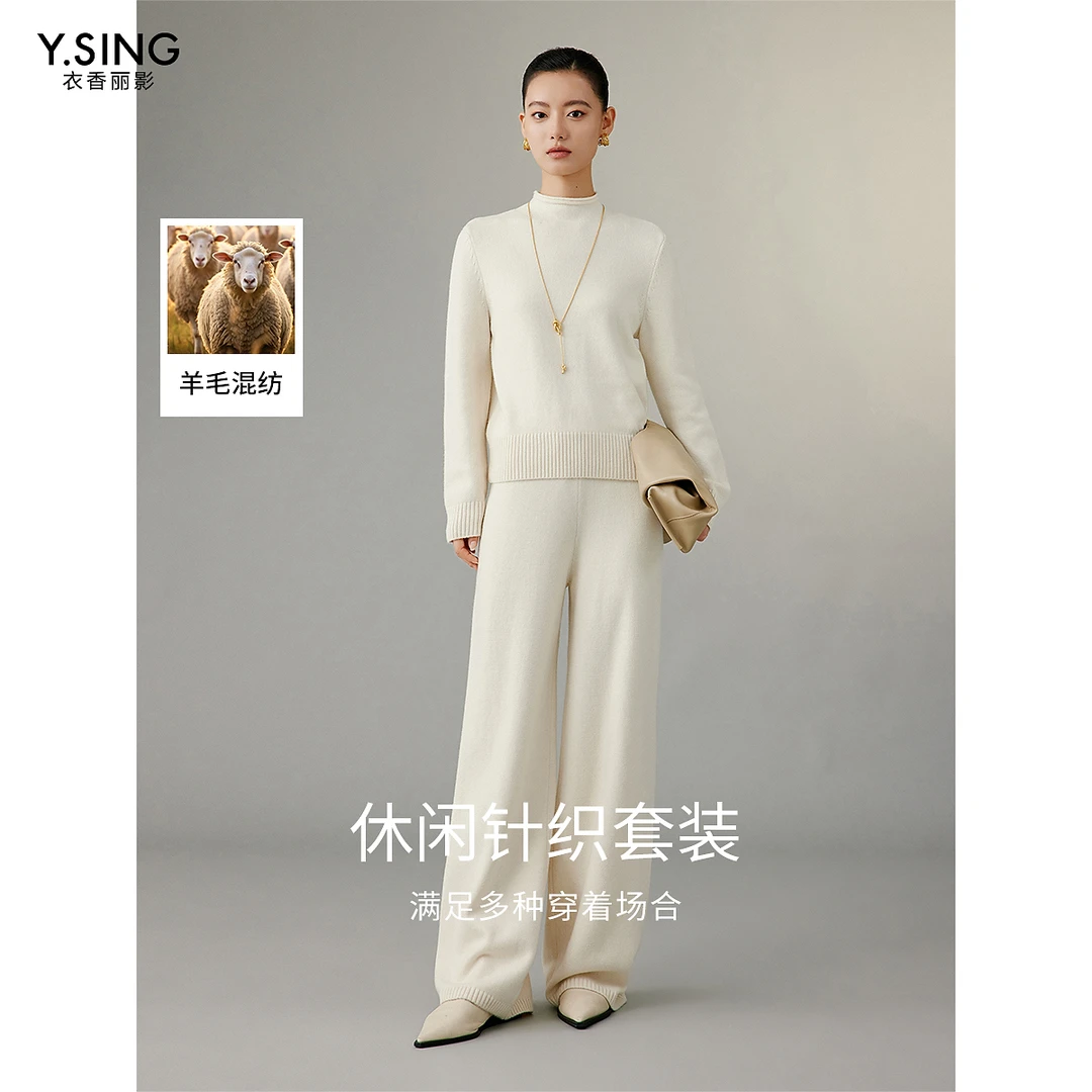 【籽言专属】衣香丽影新款套装YTZ32310201