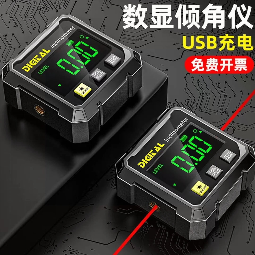 2025新款数显四面磁吸双侧倾角激光水平仪高精准超亮水平激光仪