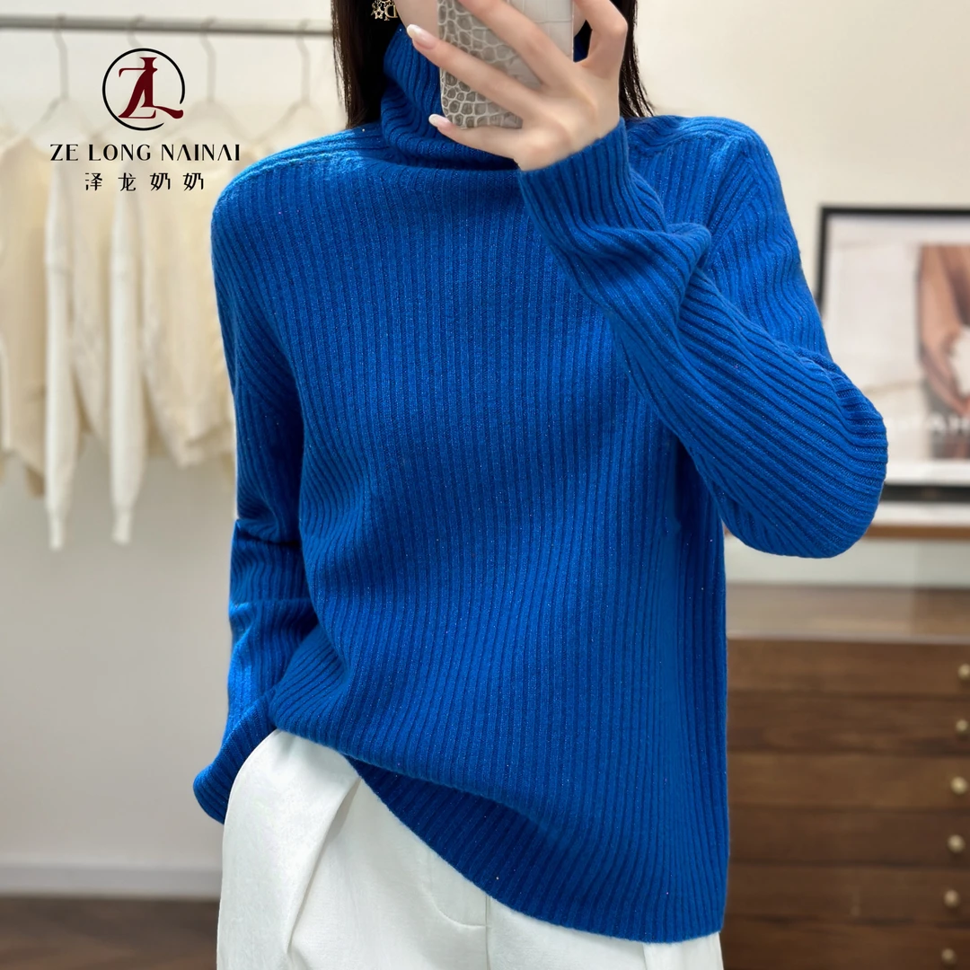 31-918 高领坑条羊毛衫女秋冬加厚软糯保暖打底毛衣