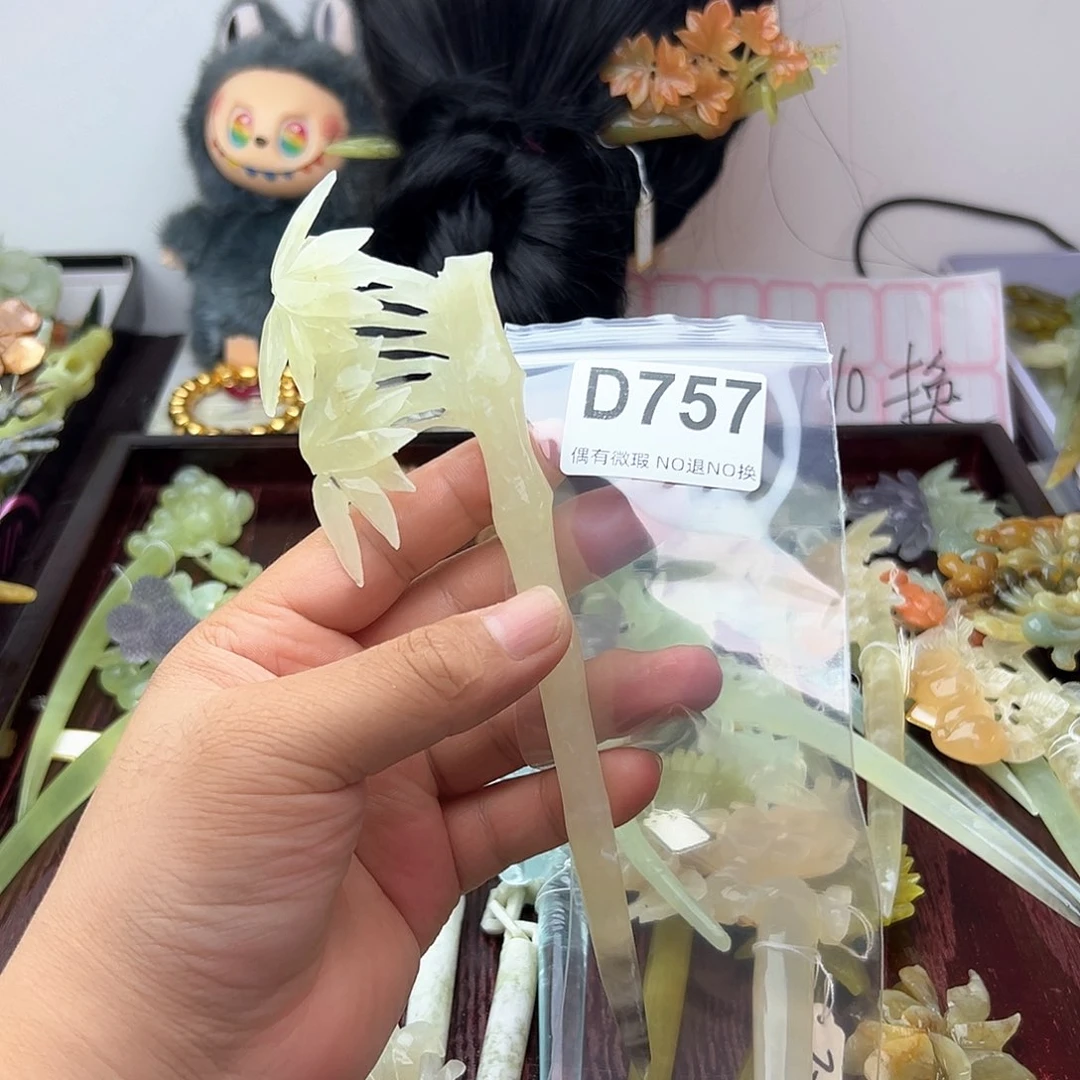 合金蛇纹石玉发饰是**吖