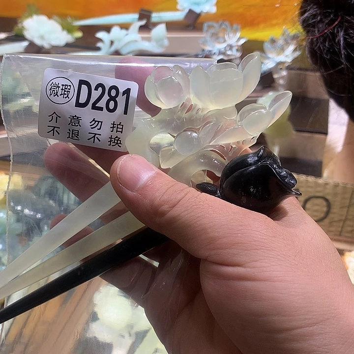 小***葩合金蛇纹石玉发饰