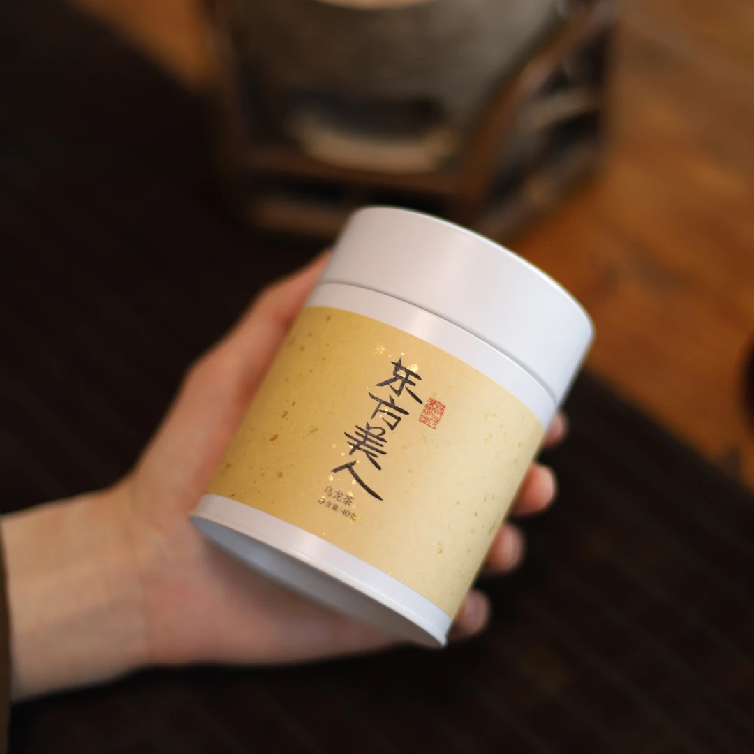 慢修甄选  台湾东方美人 乌龙茶 40g
