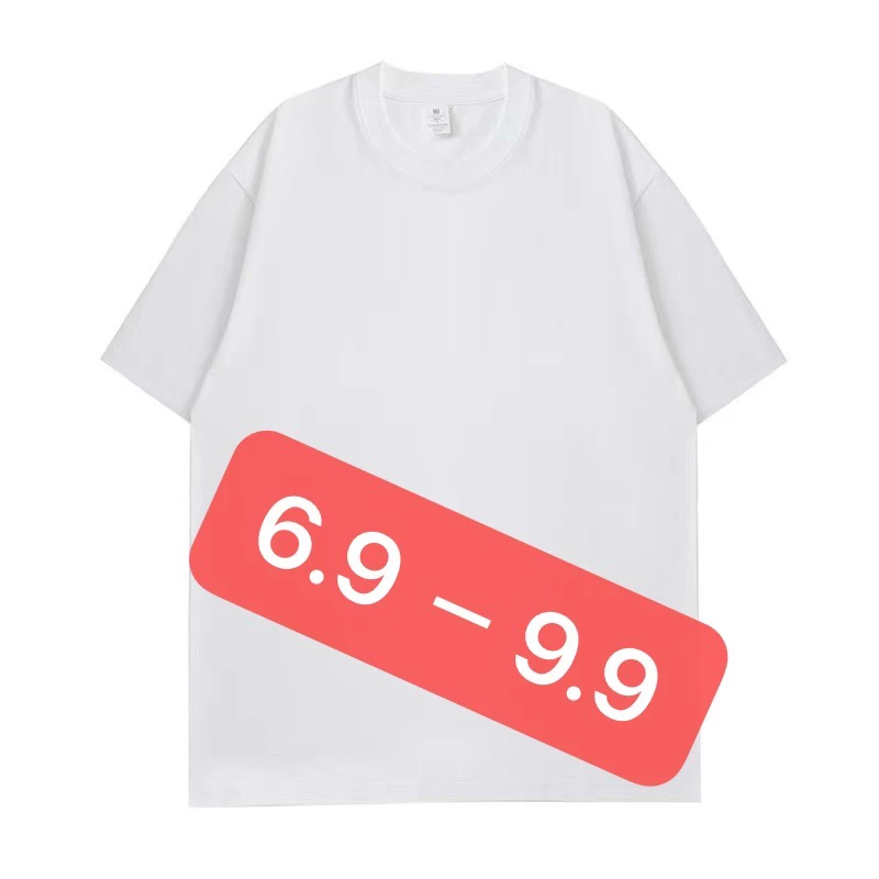 T恤库存孤品男装（直播链接备注编码才能发货）