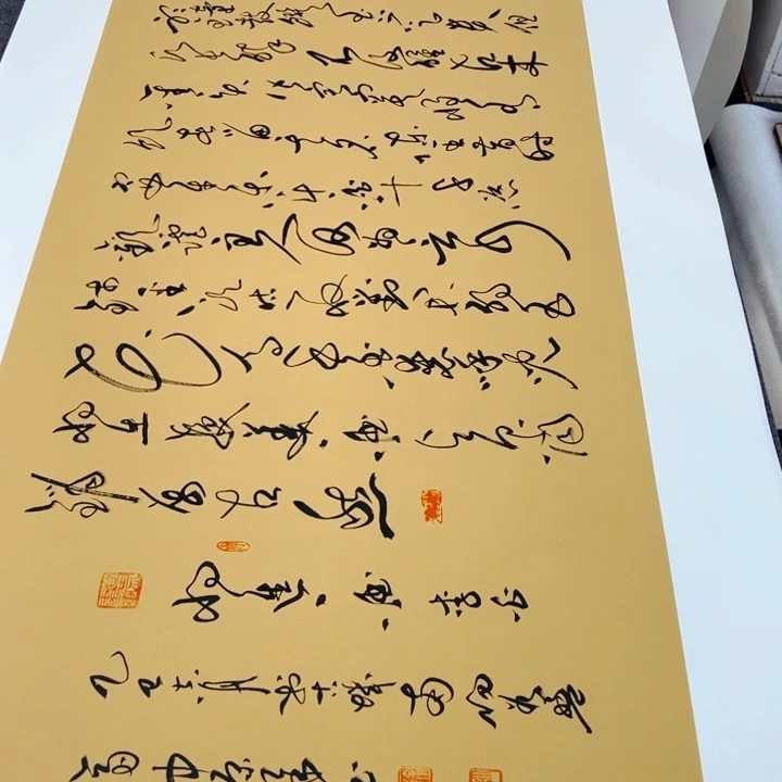 书法书法作品将进酒