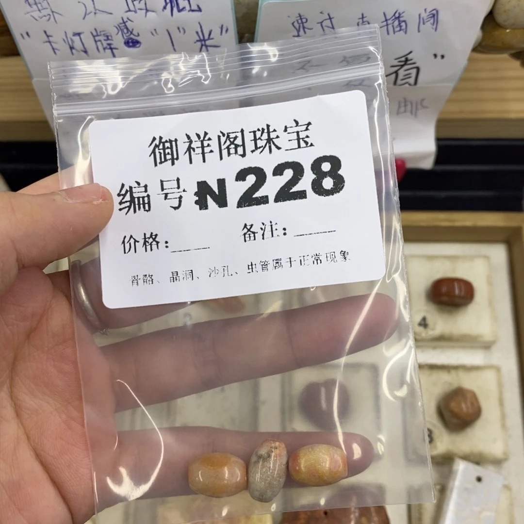 合金硅化珊瑚戒指2****3