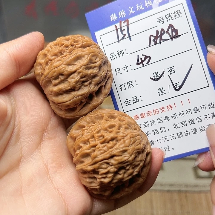 吊坠文玩核桃核桃157