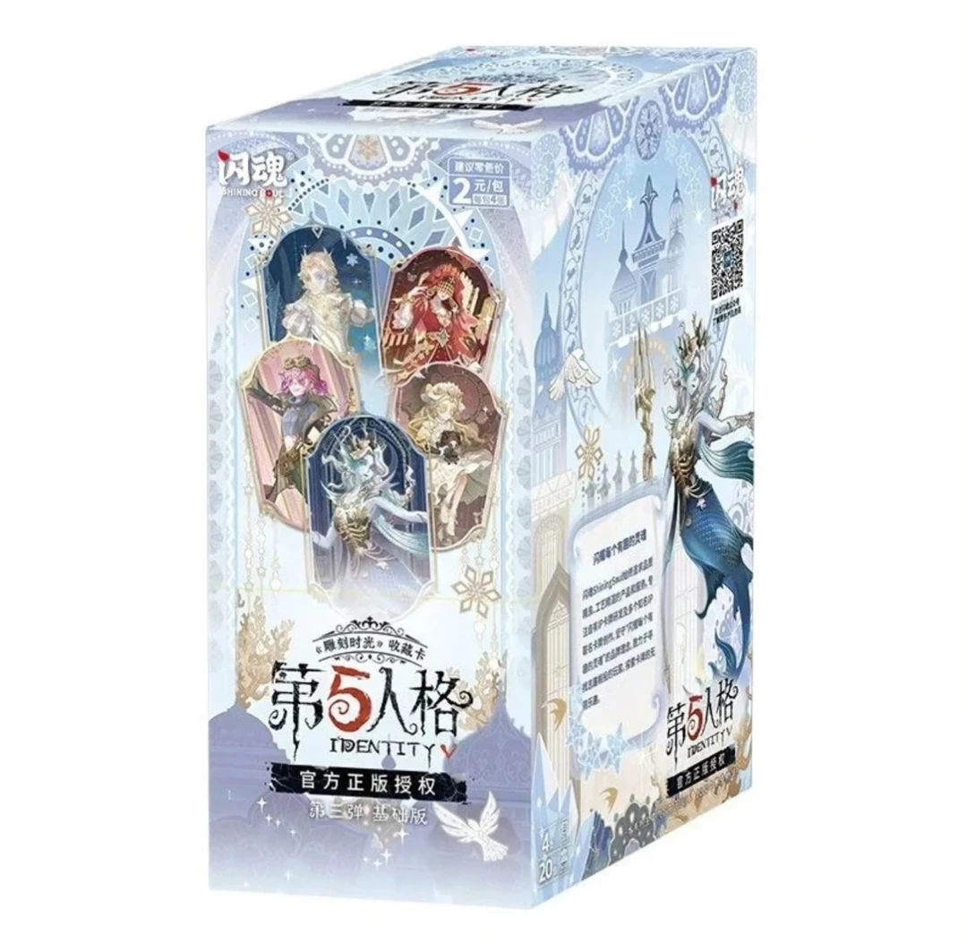 【做公主】闪魂正版第五人格基础版第三弹雕刻时光收藏卡片卡牌