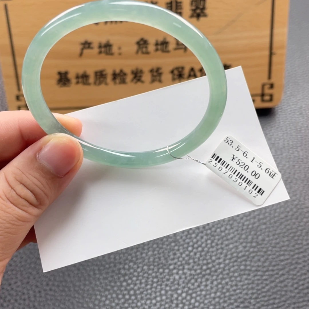 【闪购商品】未镶嵌手镯翡翠手镯