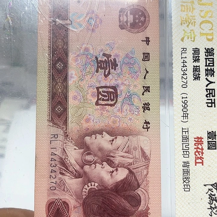 东***，冠号大全………………………………