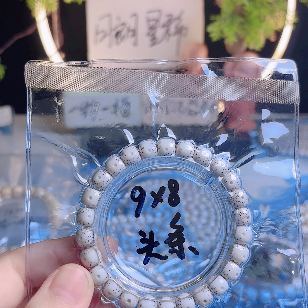 吊坠菩提根/象牙果