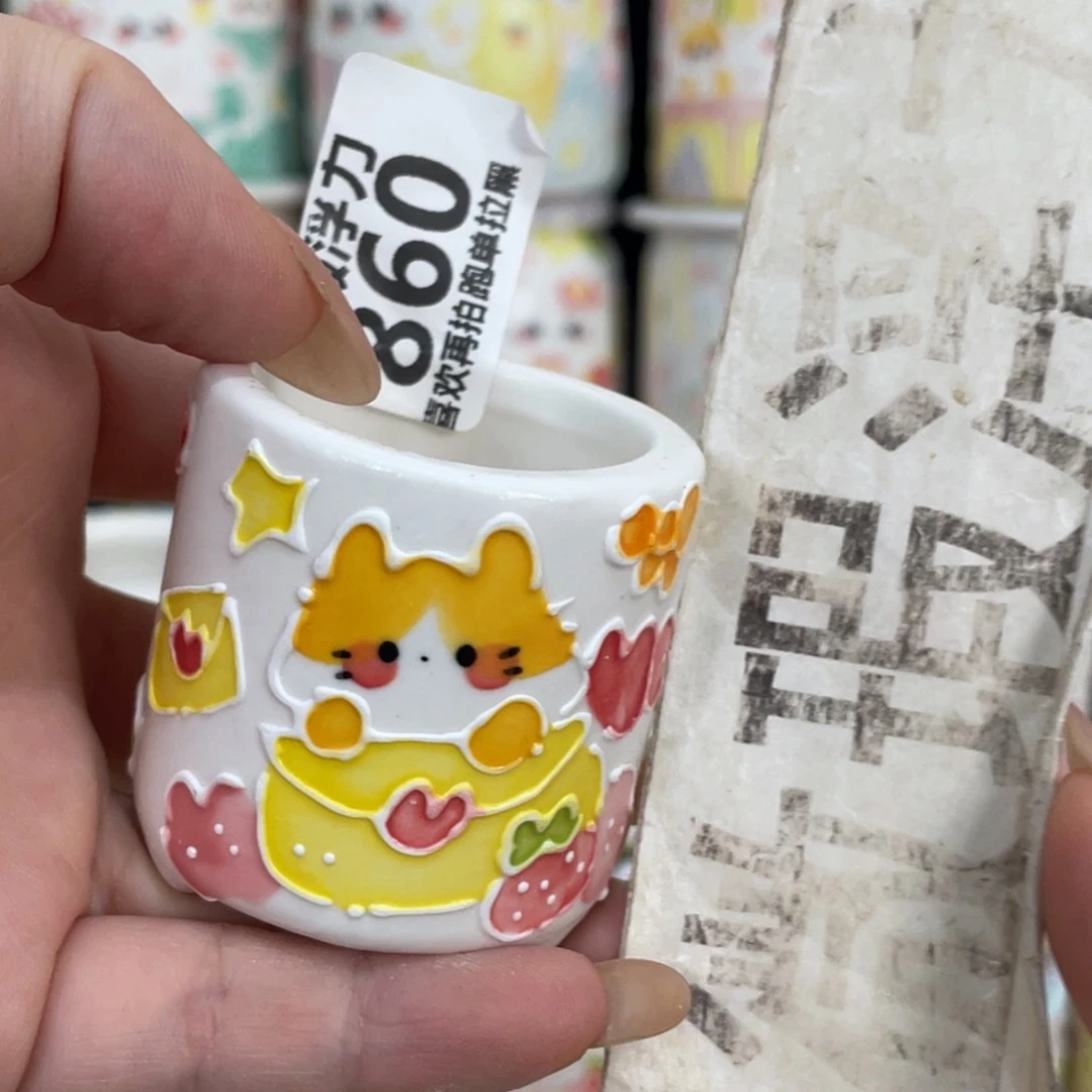 860 嘟嘟嘟嘟嘟嘟嘟嘟嘟