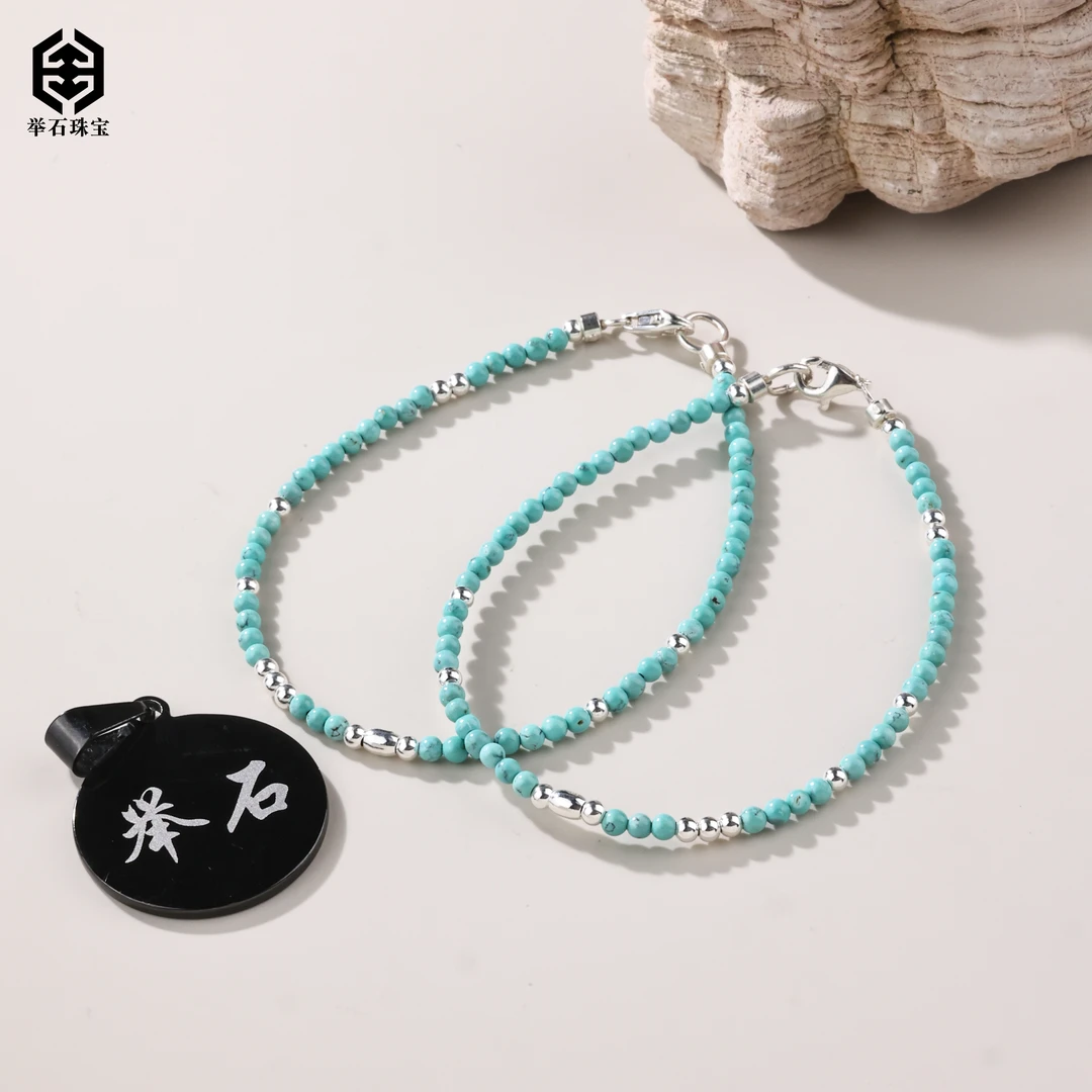 【举石严选】H0909-1000-0147绿松石手链（一件/多样性发/约2mm）M