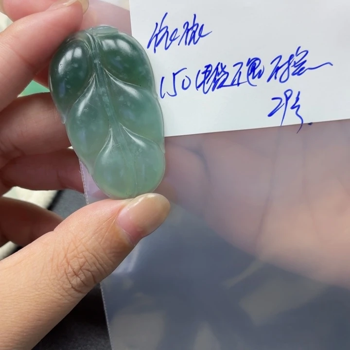 依***女定制翡翠未镶嵌毛货待编款式不退不换