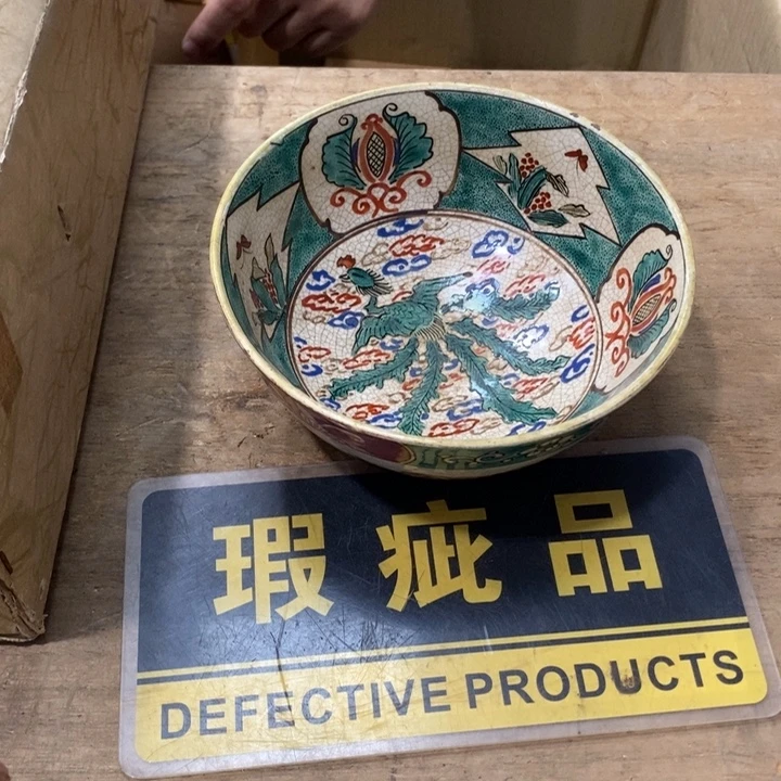 中古品有微瑕，谨慎入手