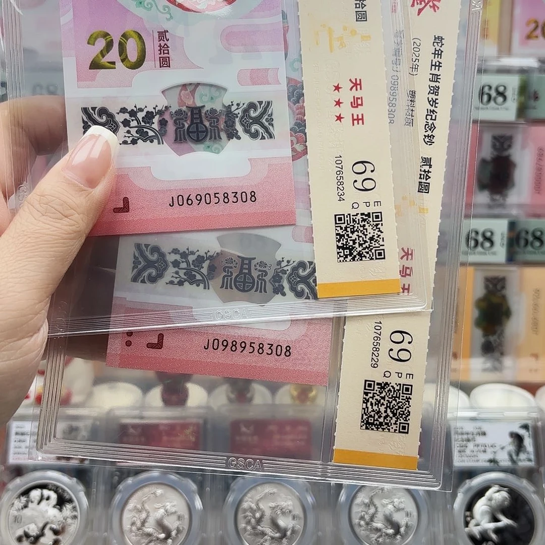 雷***哥塑料069058308 098958308两张